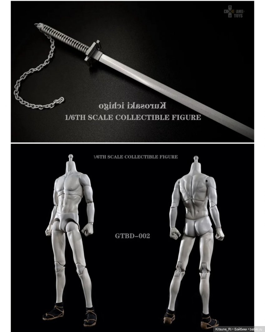 Game Toys White Ichigo Kurosaki 1/6 (фото 2)