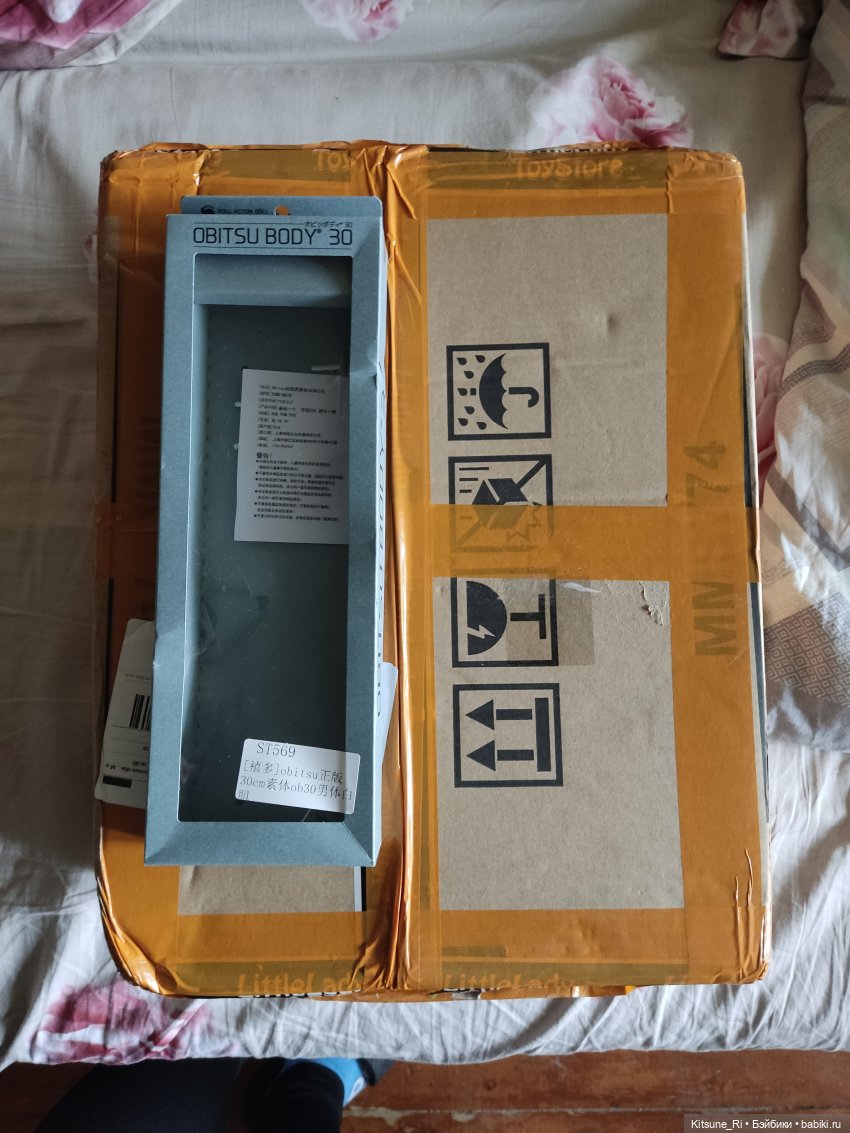 Game Toys White Ichigo Kurosaki 1/6 (фото 5)