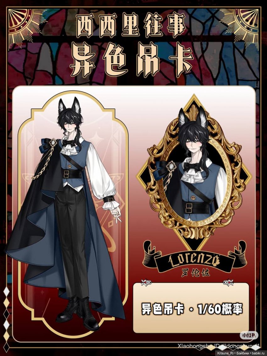 Past in Sicily: покрасы лис🤪 (фото 10)