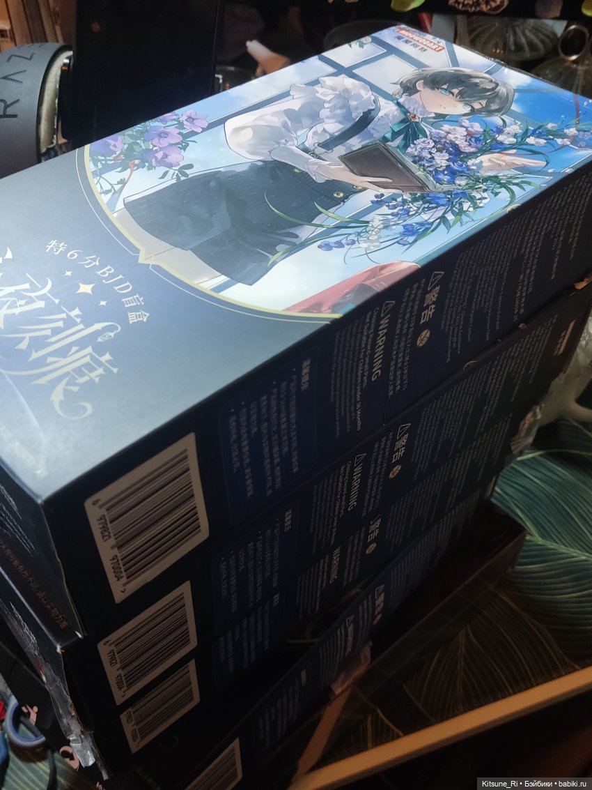 MooWooArt Eternal Night Scar 1/6