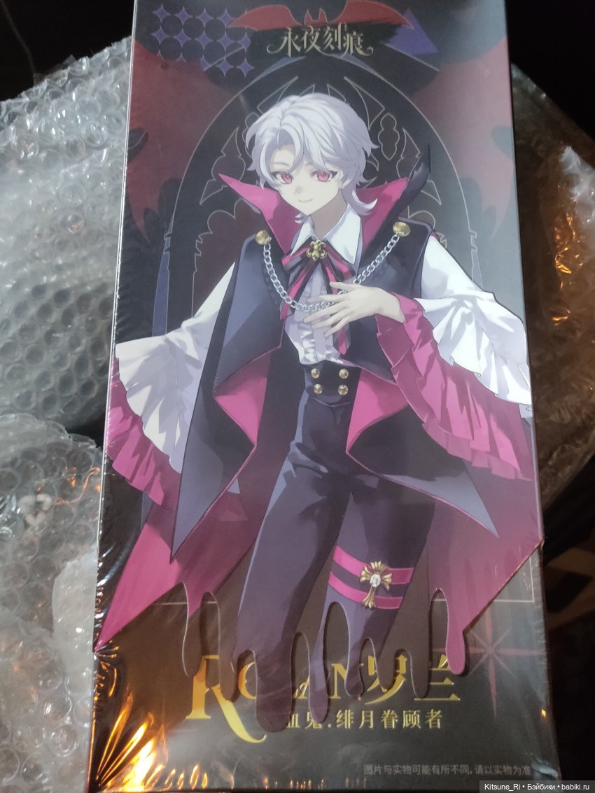 MooWooArt Eternal Night Scar 1/6 (фото 2)