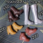 Обувь на Барби/Barbie,  Кена/Ken, Past in Sicily, Zack Event