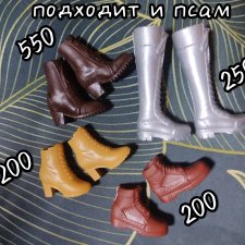 Обувь на Барби/Barbie,  Кена/Ken, Past in Sicily, Zack Event