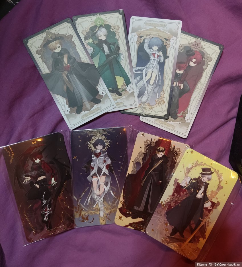 Mita Maoxia Taro / Mistery Tower