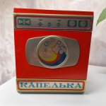 Стиральная машинка для кукол