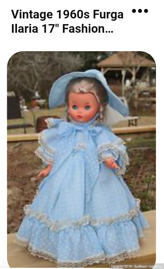 Информация взята в интернете