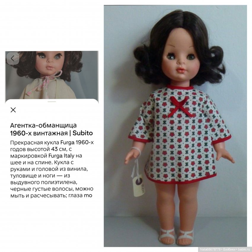 Из интернета для информации