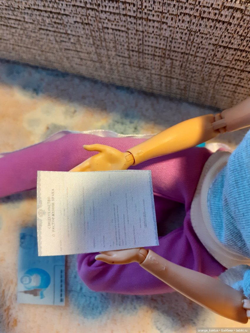 Цветы шиповника. Часть 8. Одна