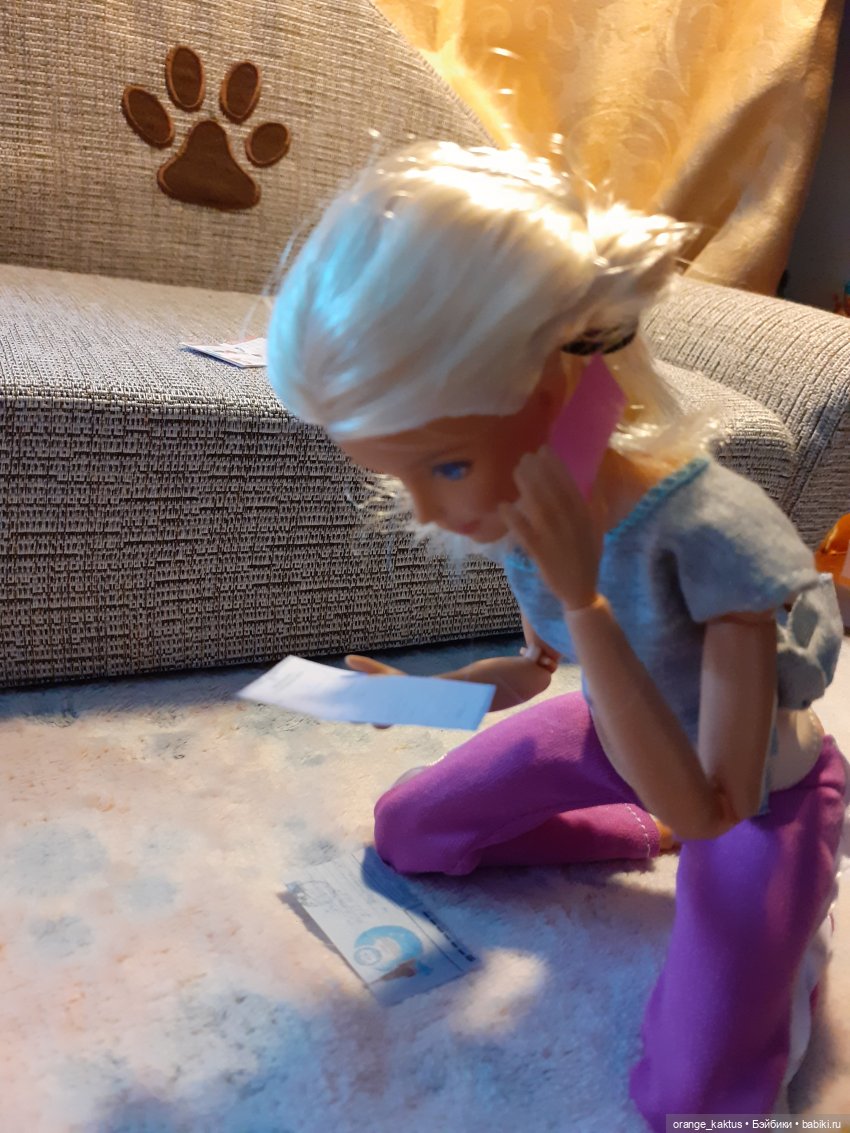 Цветы шиповника. Часть 8. Одна