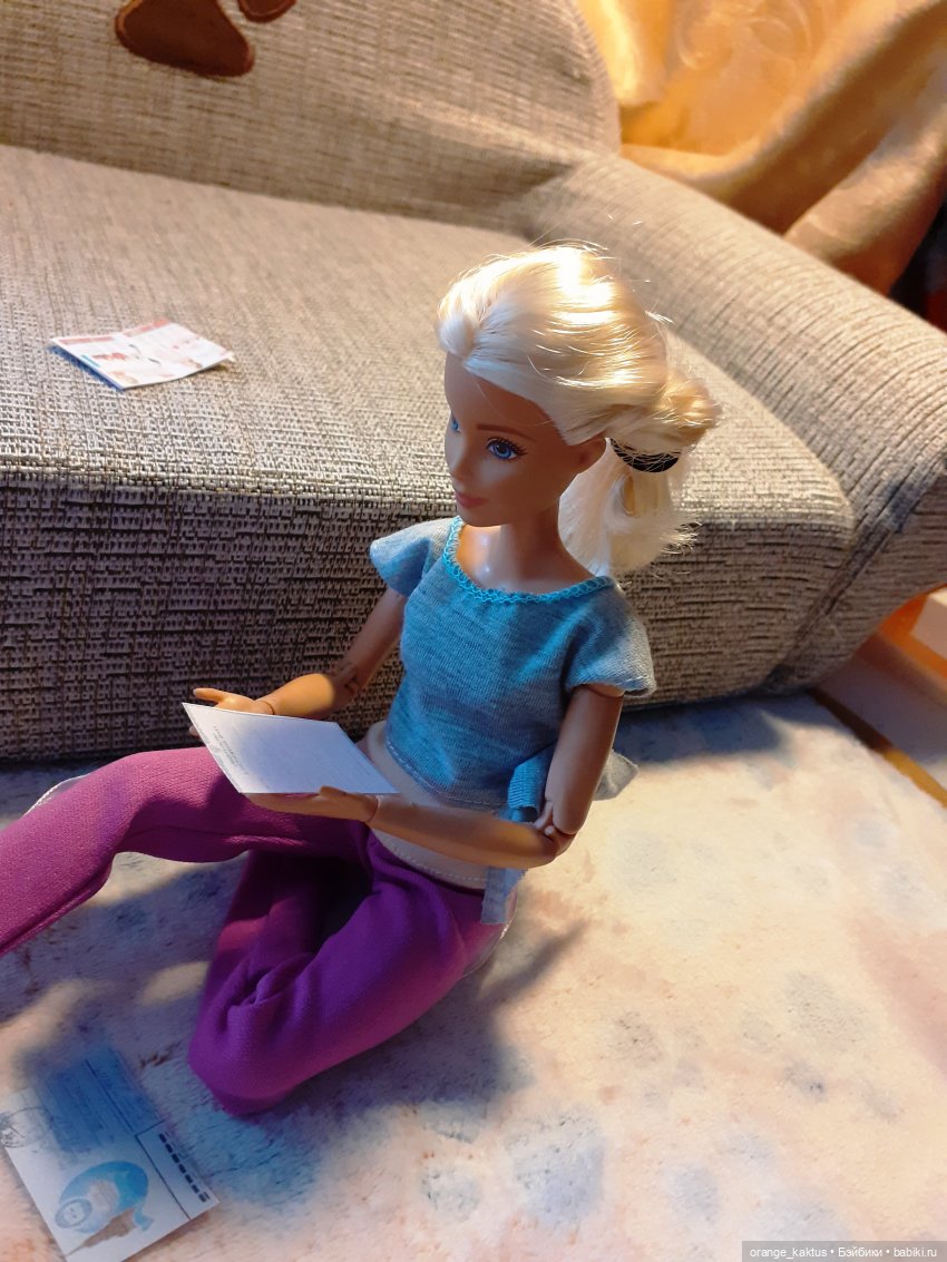 Цветы шиповника. Часть 8. Одна