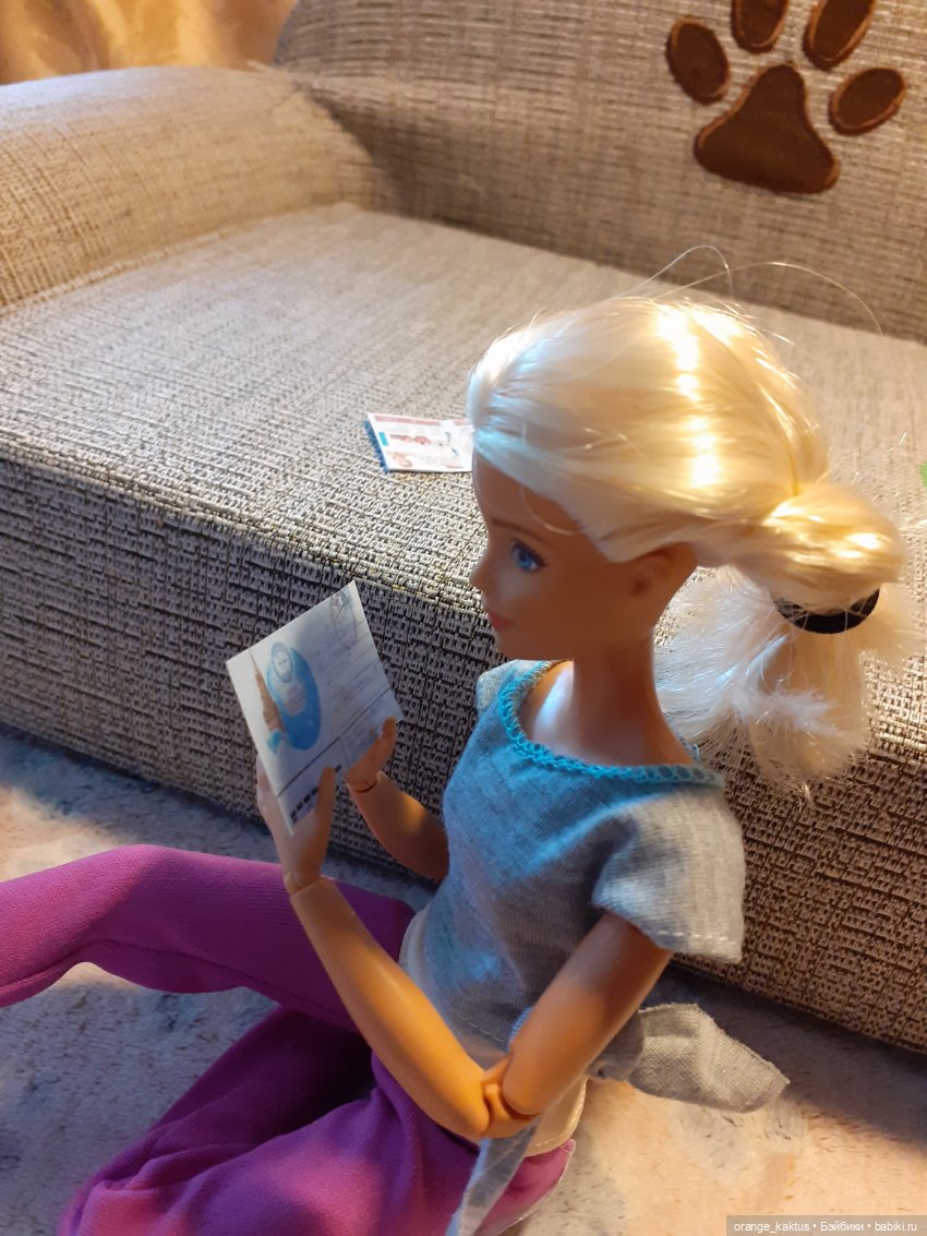 Цветы шиповника. Часть 8. Одна