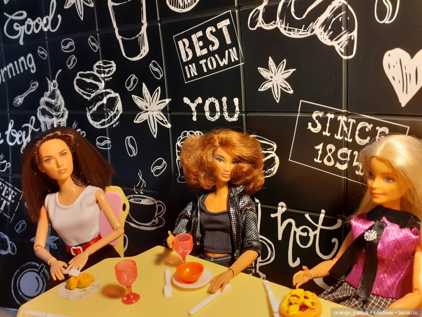 Цветы шиповника. Часть 11. Тем же вечером