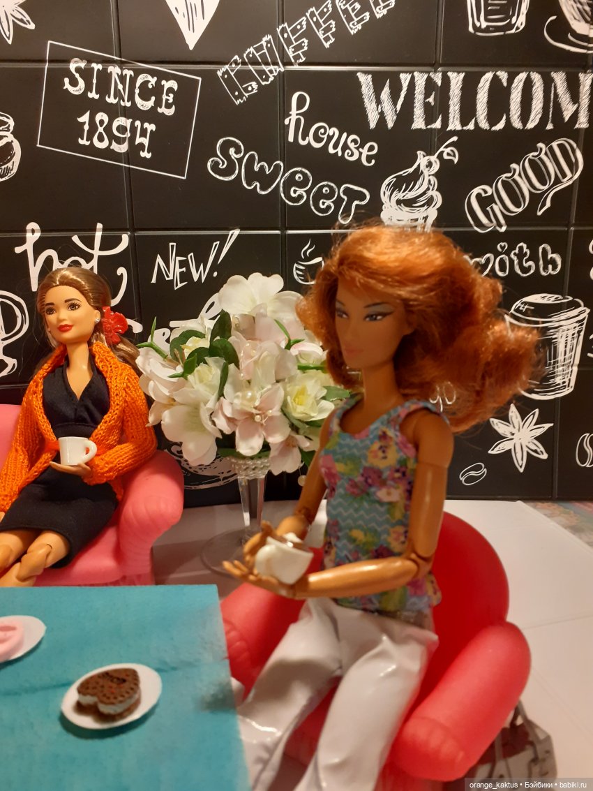 Цветы шиповника. Часть 21. Маша перегибает палку