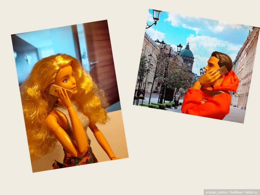 Цветы шиповника. Часть 21. Маша перегибает палку