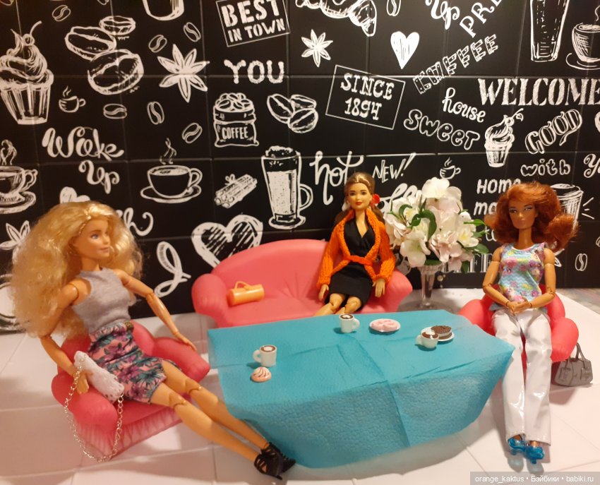 Цветы шиповника. Часть 21. Маша перегибает палку