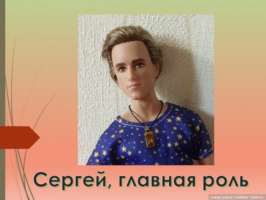 Новый сериал. Анонс — Куклы Barbie (Барби): Looks (фото 4)