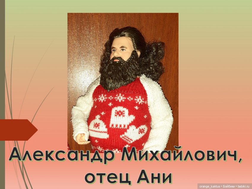 Новый сериал. Анонс — Куклы Barbie (Барби): Looks (фото 5)