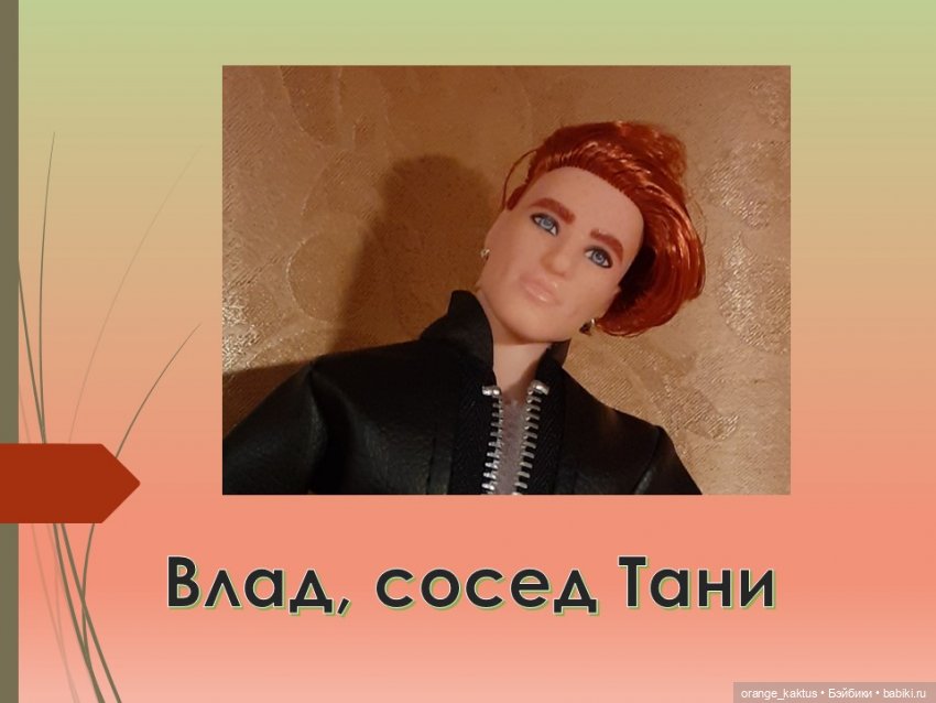 Новый сериал. Анонс — Куклы Barbie (Барби): Looks (фото 9)