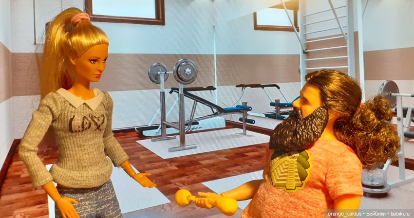 Забыть нельзя влюбиться Глава 3. В тот же вечер (фото 3)