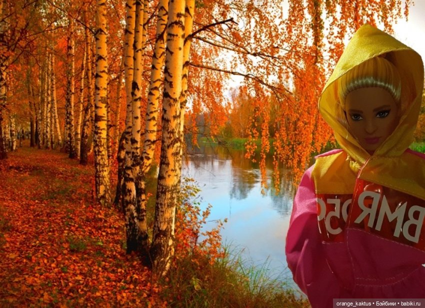 Забыть нельзя влюбиться Глава 5. Врач душ человеческих | Бэйбики Забыть нельзя влюбиться Глава 5. Врач душ человеческих