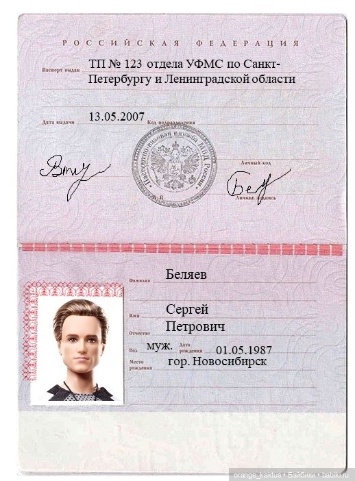 Забыть нельзя влюбиться Глава 6. Это всё балерины (фото 8)