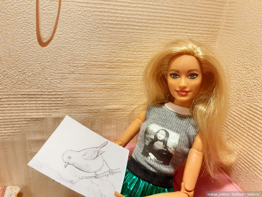 Забыть нельзя влюбиться Глава 10. Новое задание