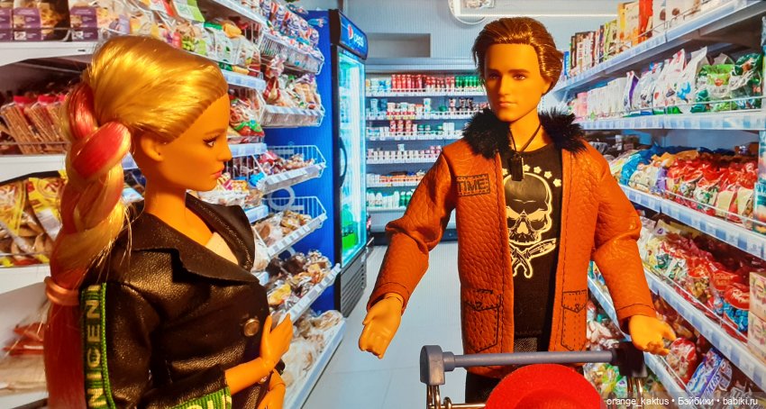 Забыть нельзя влюбиться Глава 12 В супермаркете (фото 6)