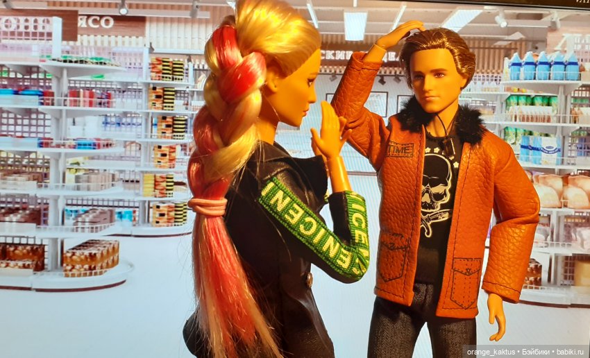 Забыть нельзя влюбиться Глава 12 В супермаркете