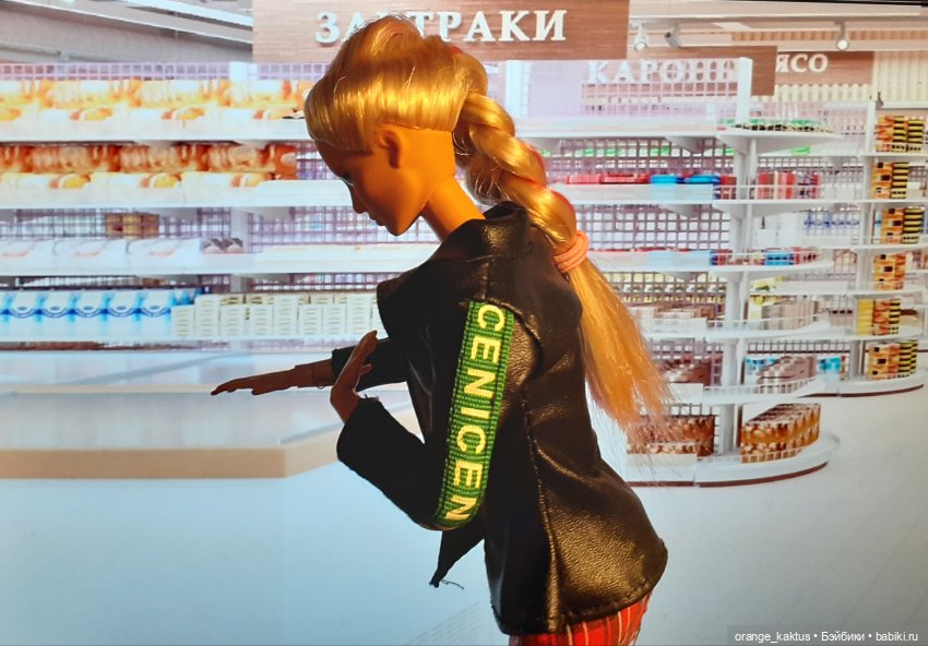 Забыть нельзя влюбиться Глава 12 В супермаркете (фото 8)