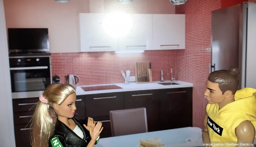 Забыть нельзя влюбиться Глава 31. Что делать (фото 6)