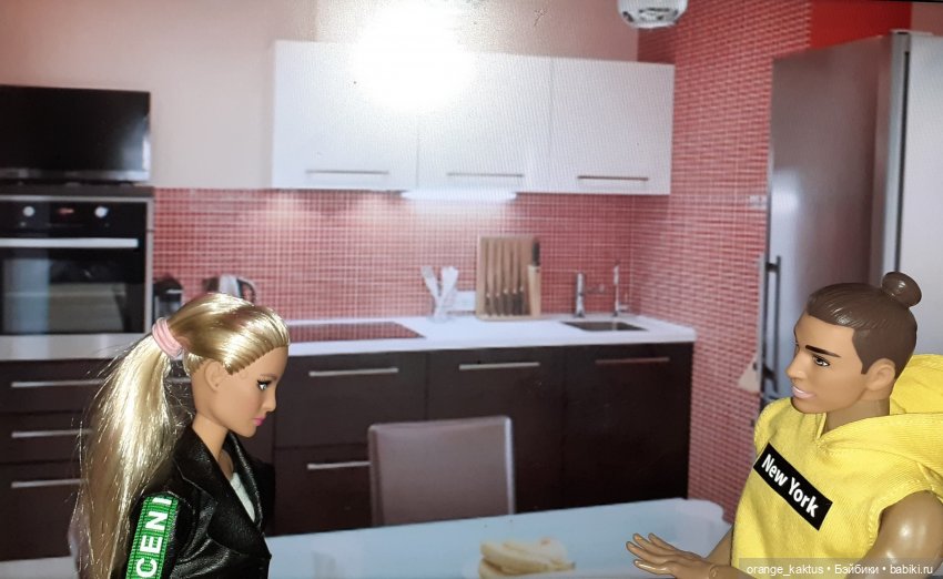 Забыть нельзя влюбиться Глава 31. Что делать (фото 5)