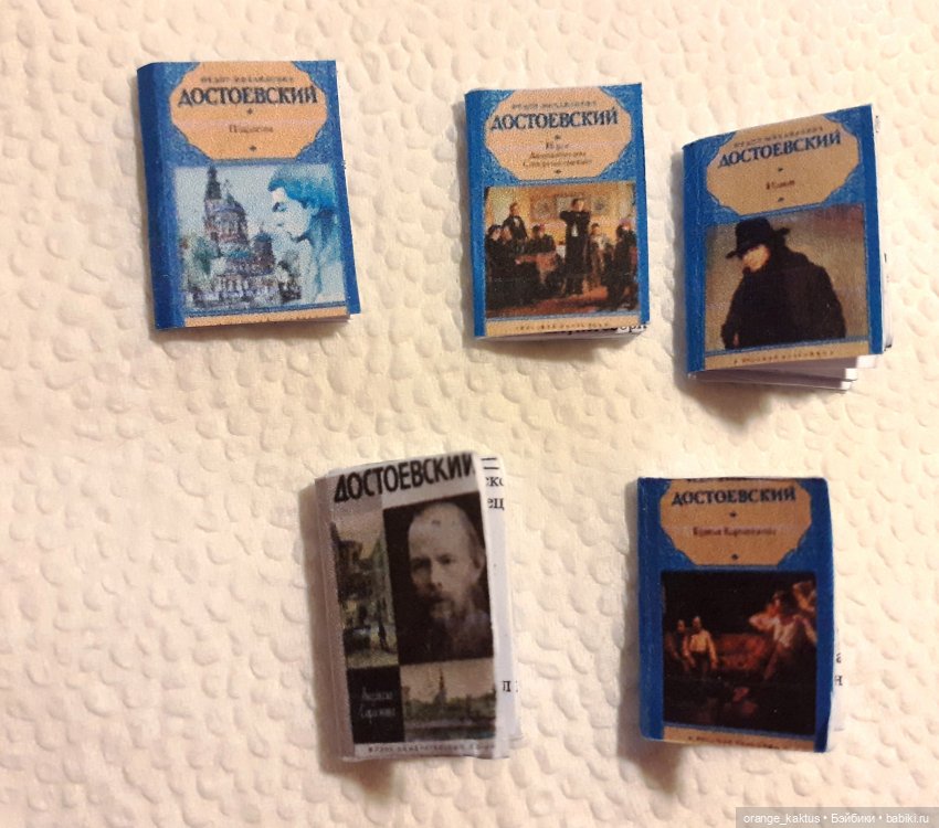 Книги в миниатюре — Кукольная миниатюра своими руками: еда