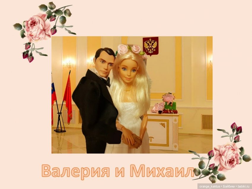 Свадебный фотоальбом для кукол (фото 3)