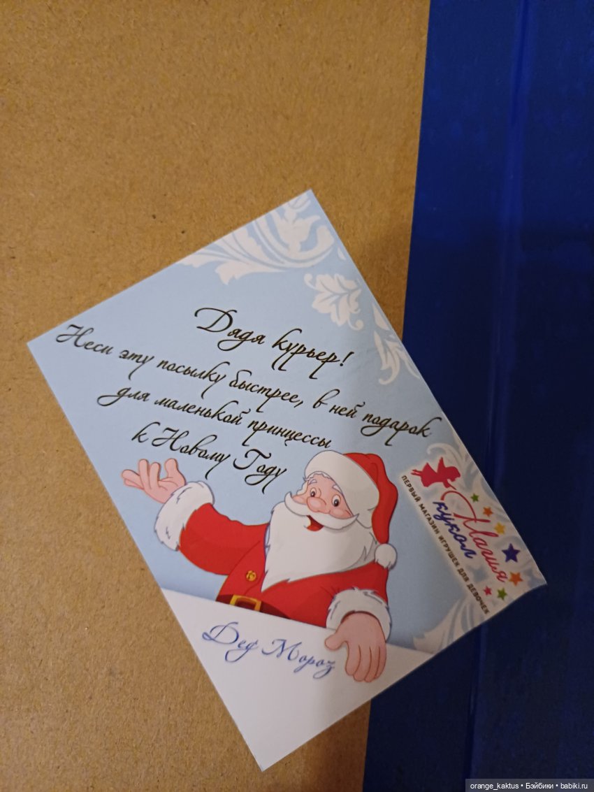 Вовочка — Куклы Harry Potter (Гарри Поттер) Mattel: Wizarding World