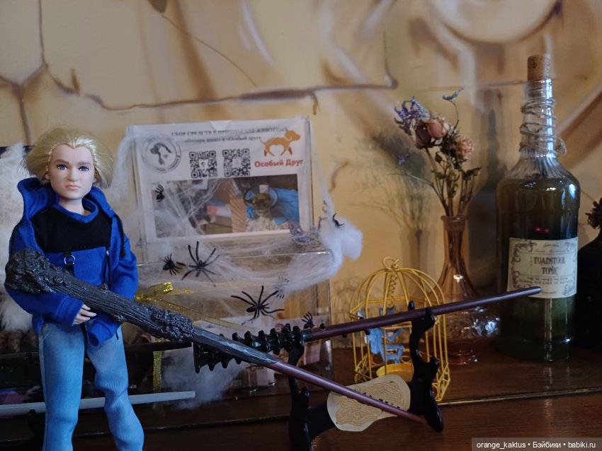 В "Бурлящем котле" — Куклы Harry Potter (Гарри Поттер) Mattel: Wizarding World (фото 4)