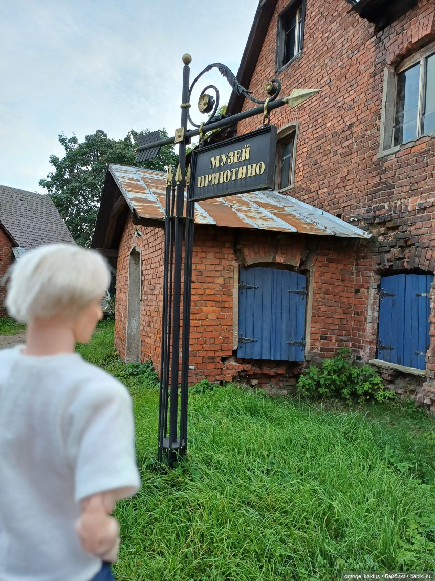 Первая прогулка в сентябре | Бэйбики Первая прогулка в сентябре (фото 3)