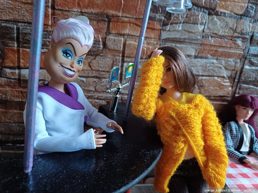 Превращение Урсулы в привокзальную буфетчицу)