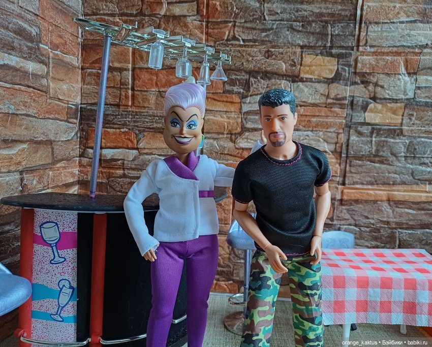 Превращение Урсулы в привокзальную буфетчицу)