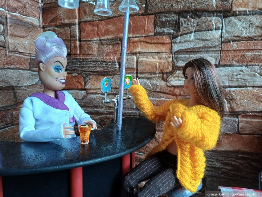 Превращение Урсулы в привокзальную буфетчицу)