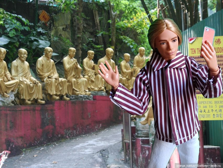 Самурай и ко пытаются разгадать тайны Гонконга