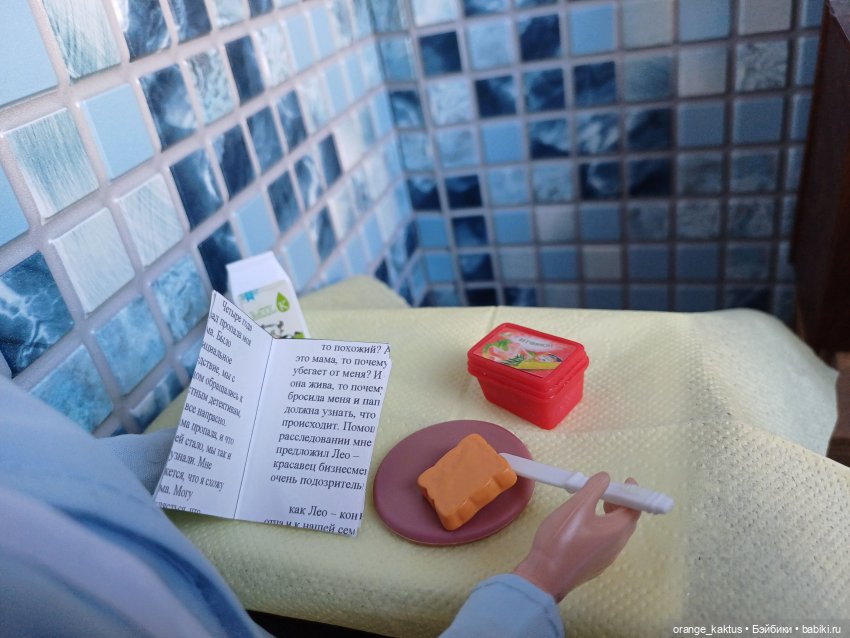 Мавр сделал свое дело. Пролог (ч 2) (фото 3)