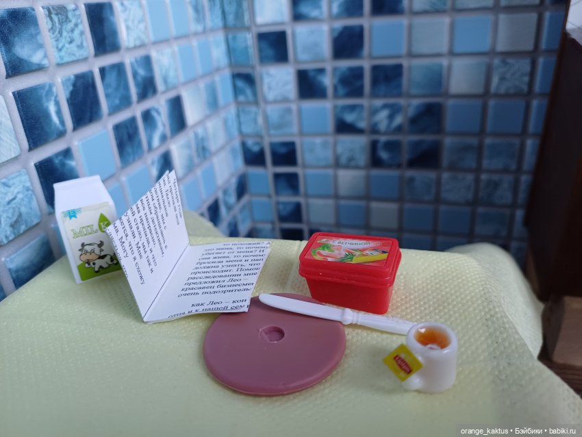 Мавр сделал свое дело. Пролог (ч 2) (фото 9)