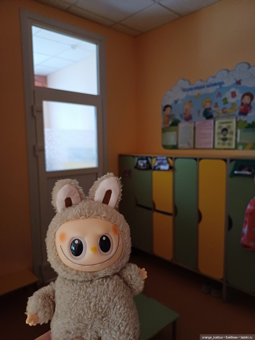 Как Васька в детский сад ходил (фото 3)