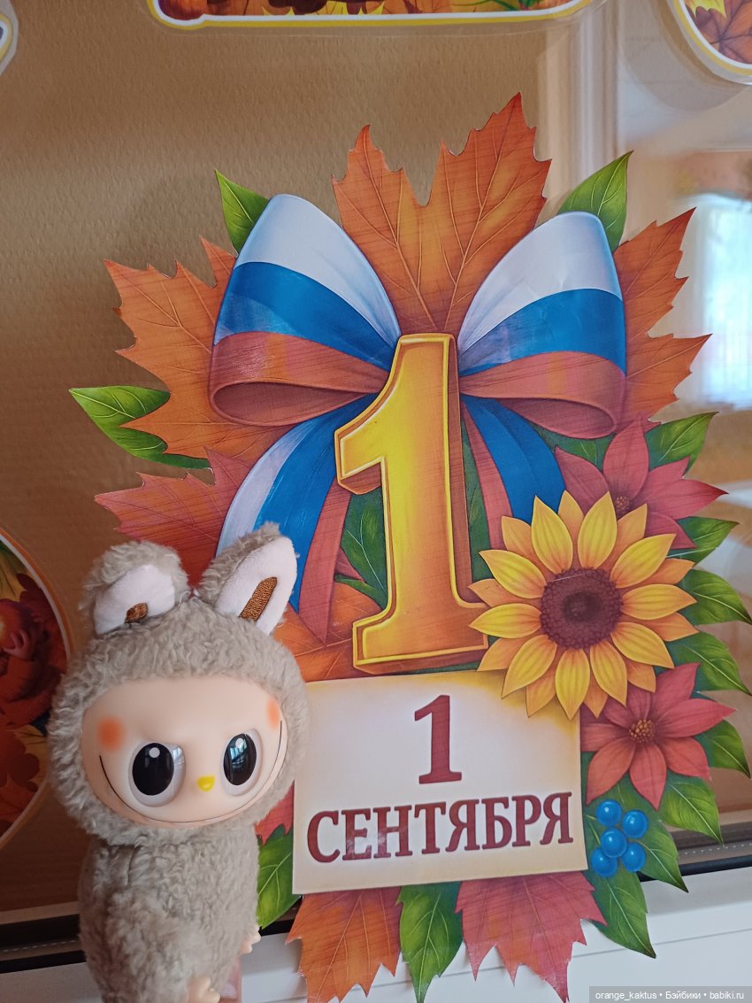 Как Васька в детский сад ходил (фото 4)