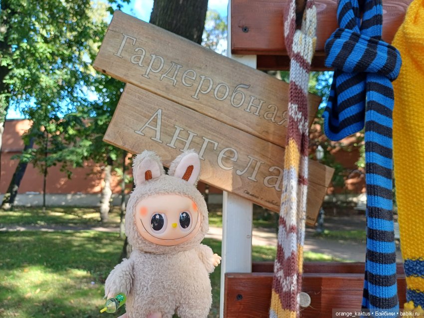 Васька и культурная программа (фото 7)