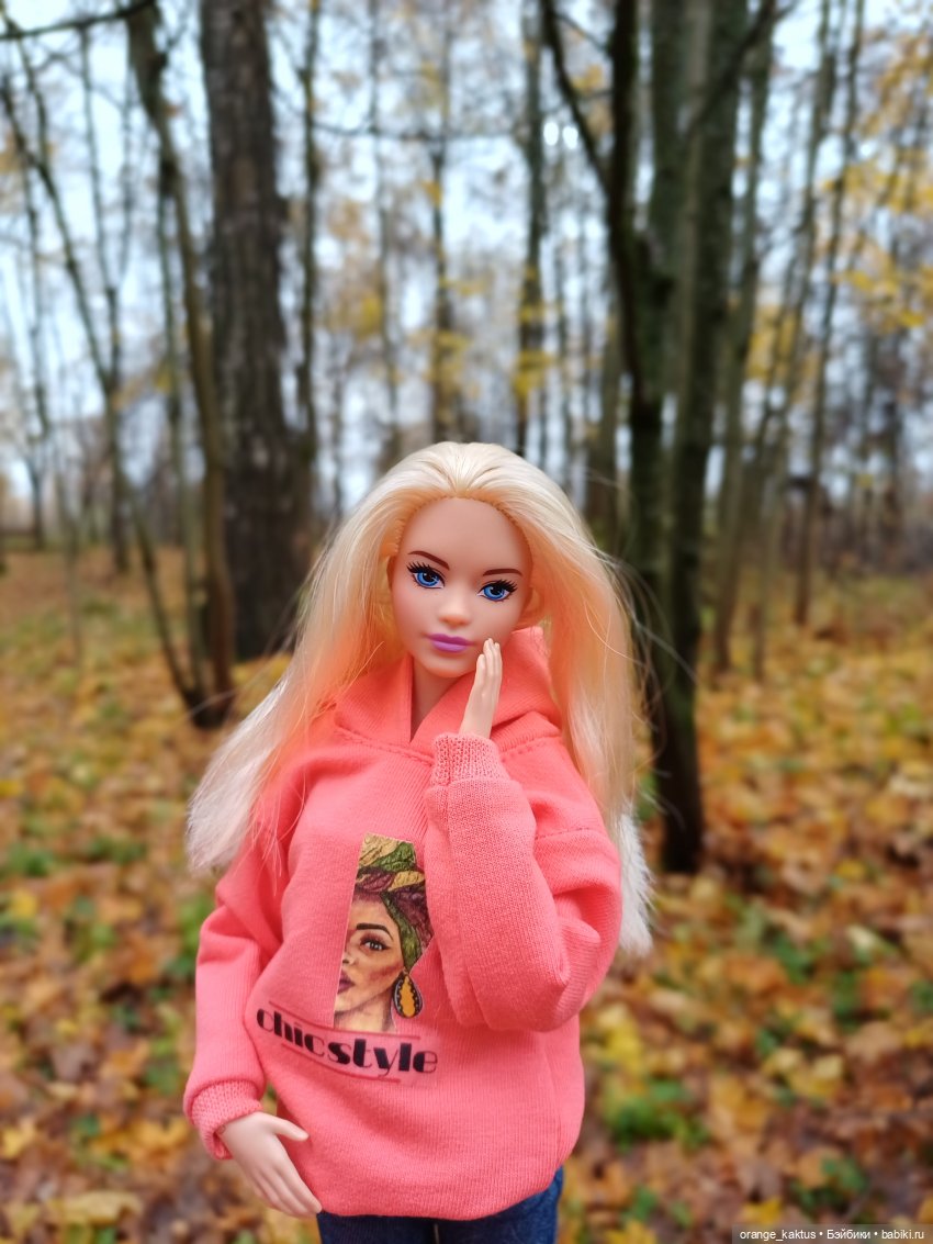 Последняя осенняя фотопрогулка (фото 7)