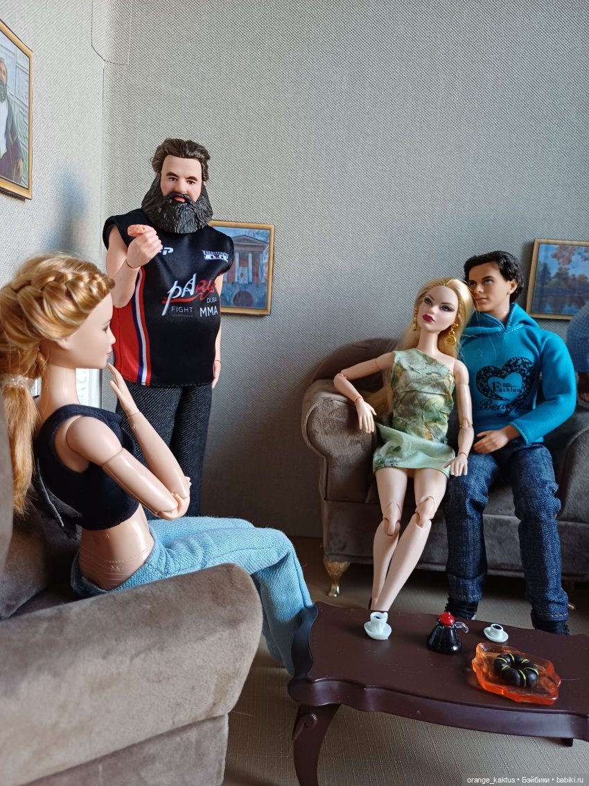 Мавр сделал свое дело. Глава 13 Вечер в семейном кругу