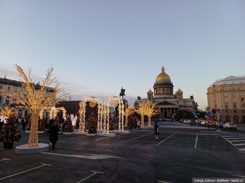 Маргарита Пална и предновогоднее настроение