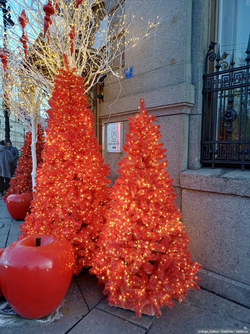 Маргарита Пална и предновогоднее настроение