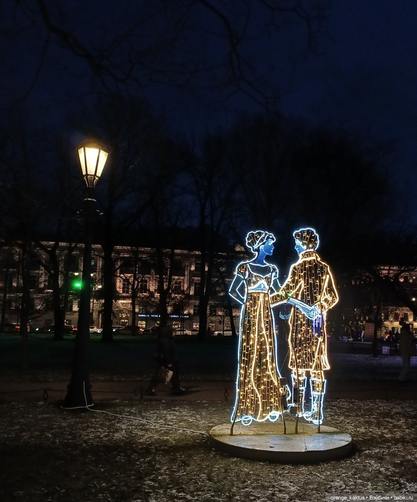 Маргарита Пална и предновогоднее настроение